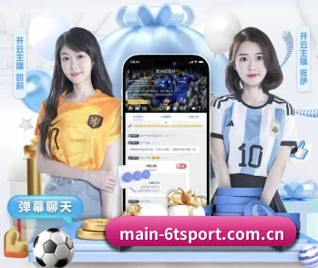 6t体育中国官网的故事 - 体育资讯内容服务