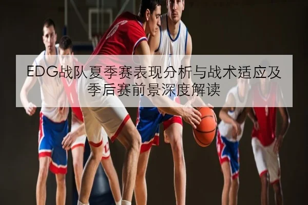 孙颖莎大赛后加练反手衔接国乒女队备战细节全解析